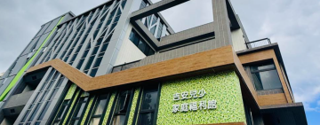 吉安公共托嬰中心開始招生囉! 